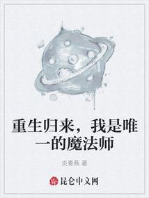 史上第一妖鬼师