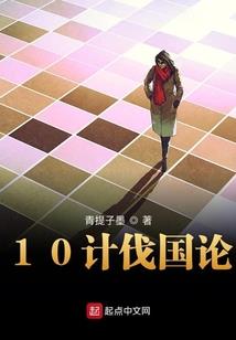 重生机武系统