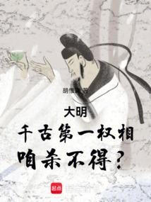 非尊