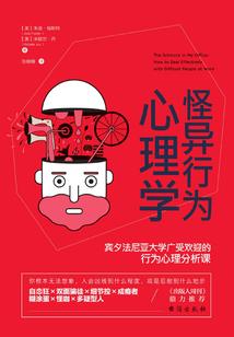 林木恋之四叶情缘