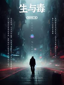 尘飞