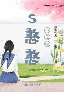 殇，银河