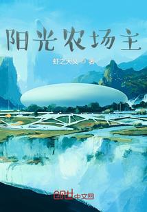 校园之英雄的崛起