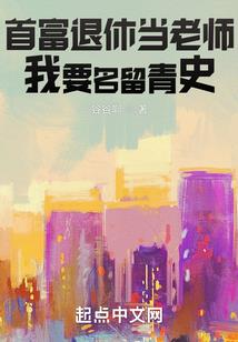 陪你忘记我