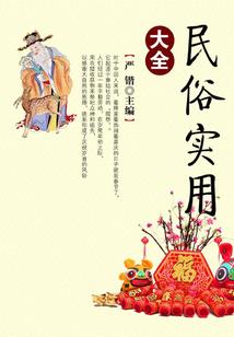 本宫是团宠