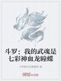 封神世界传说
