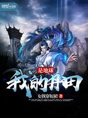 逍遥小师爷