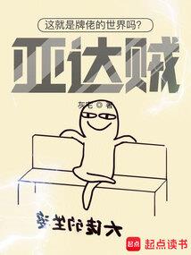 斗破：参悟六道轮回，震惊药老
