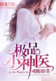 世世令梅林又开