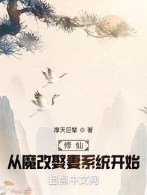 重生之都市少女