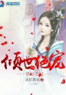 变成漂亮姐姐爱上兄弟