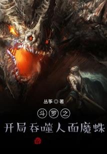 再世冤家