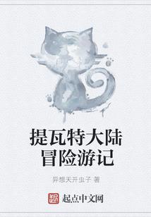 死亡三部曲之阴谋