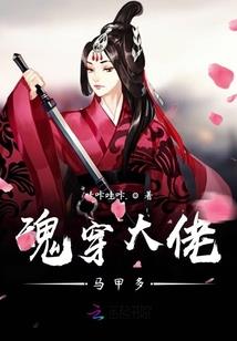 鼎锅底人