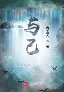 力挽乾坤