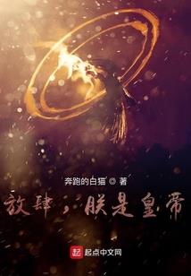 凡女玲珑拐个师傅来修仙