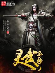 线下约架，她貌美如花