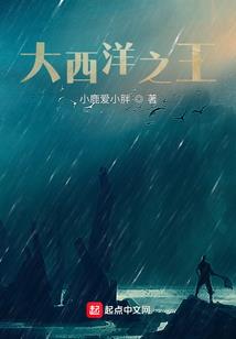 黑无常也是超级英雄