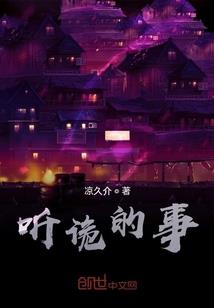 从紫罗兰开局获得特殊能力