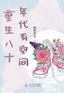 超级县令：开局反劫土匪