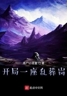 傲世苍武