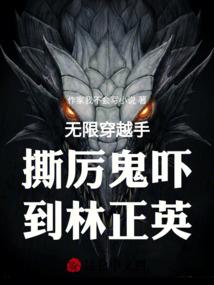 圣光再起