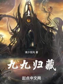 网游虚空掠夺者