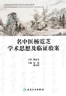 季湮子记