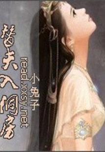英雄联盟之穿越页游