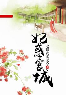 古国传