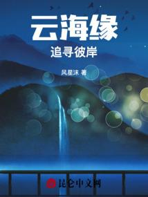 魔灭阴阳