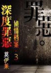 神来啦