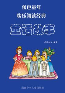 只影向谁归