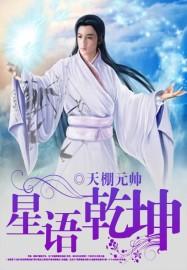 暮若许此生