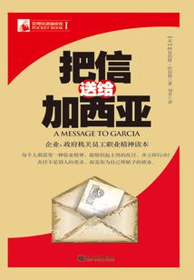 带舰投诚
