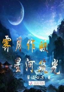 奇门老祖——鬼谷子的传人