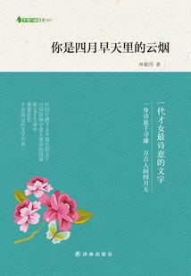 当科技撞上修仙