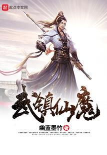 灵修杀手
