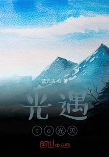 妻管严王爷的财富密码