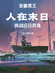 几度轮回