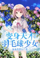 寒月姗薇