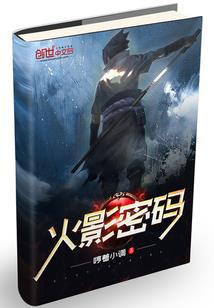 民国情，黎二爷的刁蛮小姐