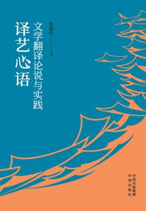 你的车站