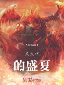 龙族：回到过去只为改变命运