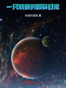 倾世琼华