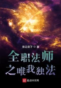 猎魂使