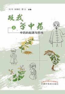 绝世衰神之帝国崛起.