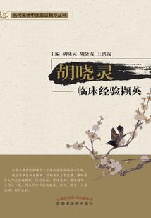 穿越:楼兰迷情  (完结）