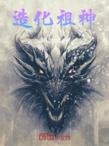 第五演绎