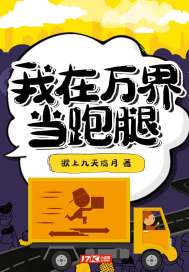 从火影开始以德服人